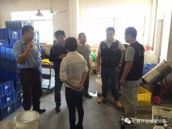 廣東順德一企業(yè)被開“雙罰”罰單，罰款金額高達(dá)52萬元