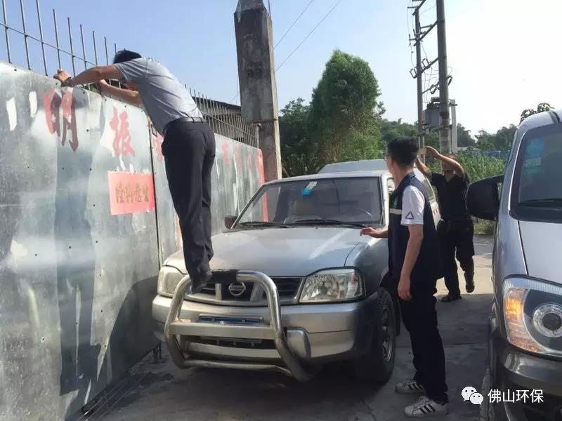 執(zhí)法人員識(shí)破閉門羹