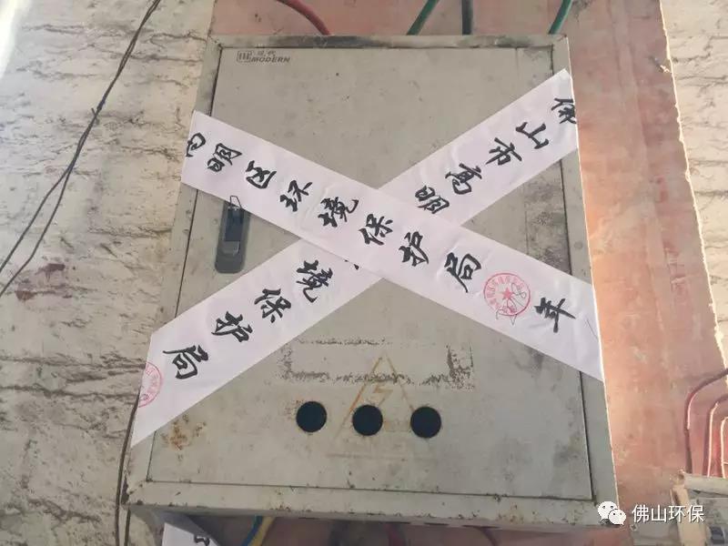 對(duì)違法企業(yè)進(jìn)行關(guān)停查封