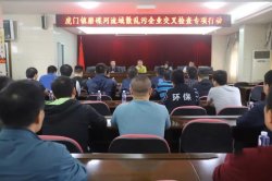 東莞市虎門鎮(zhèn)一天之內關停32家“散亂污”企業(yè)，環(huán)保行動在繼續(xù)