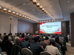 佛山市舉辦土壤和農(nóng)業(yè)農(nóng)村生態(tài)環(huán)境管理培訓(xùn)會