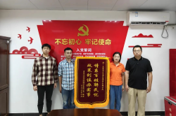 大朗：暖心助企化解難題，錦旗+1！